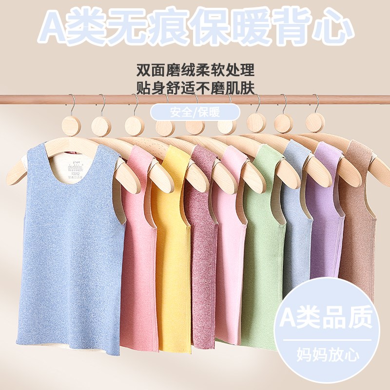 儿童保暖背心2024新款羊毛蚕丝德绒上衣男女宝宝加绒秋冬马甲
