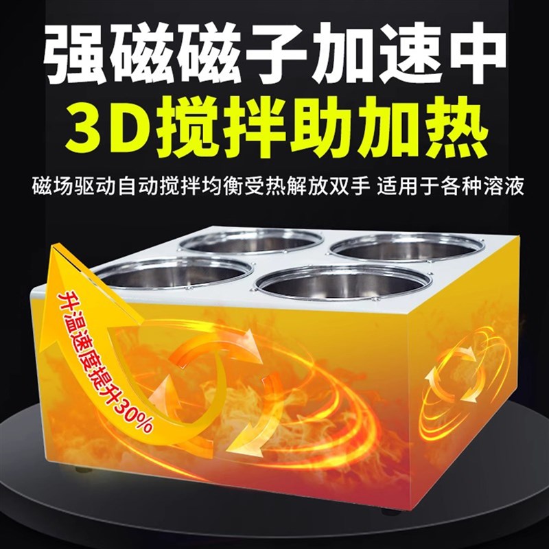 东宇郁磁力搅拌水油浴锅实验室电加热定时单双四孔恒温数显水油箱