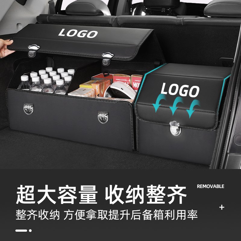 适用于荣威汽车后备箱收纳箱EI5/RX5/I6/I5/D7折叠车载储物箱