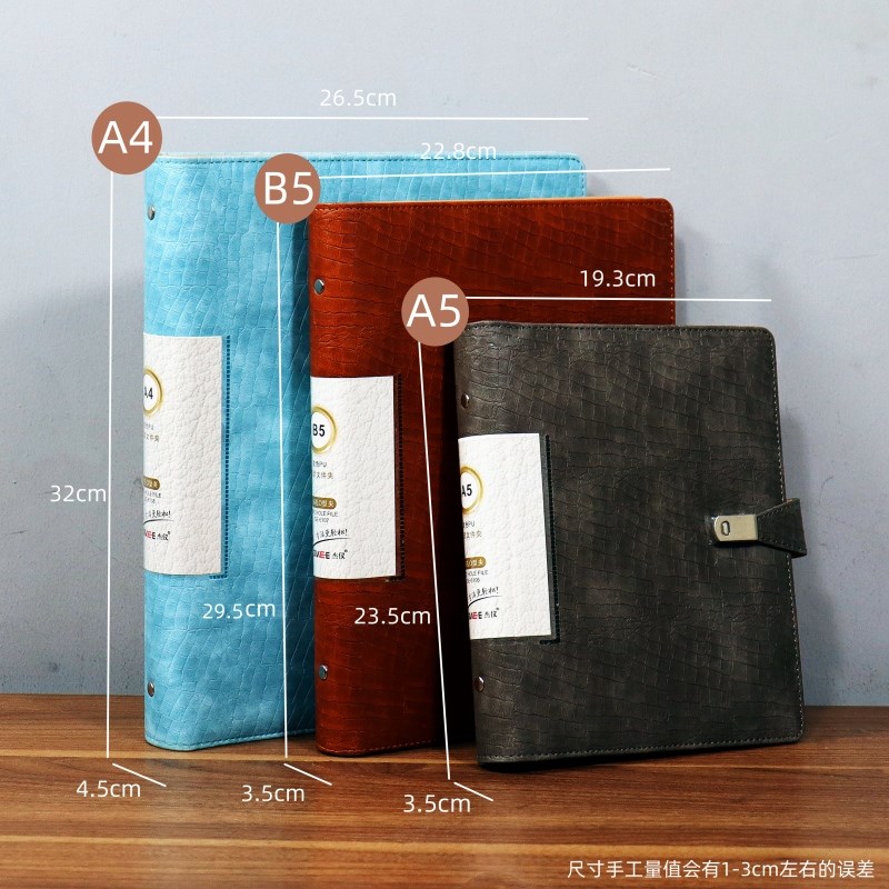 A4文件夹打孔活页夹20孔26孔资料夹办公用PU皮面4孔夹A5B5档案夹