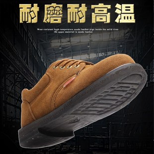 鼎固轮胎底防砸防刺穿劳保鞋 电焊工老保 男钢包头工作工地四季 款