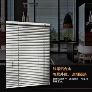 百叶窗帘遮光升降卷帘遮阳免打孔小卧室卫生间浴室铝合金百页拉帘