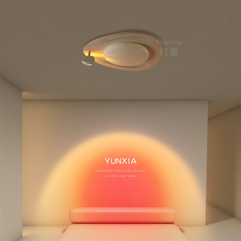 创意日落灯led卧室灯简约现代吸顶灯网红夕阳灯氛围客厅餐厅灯具