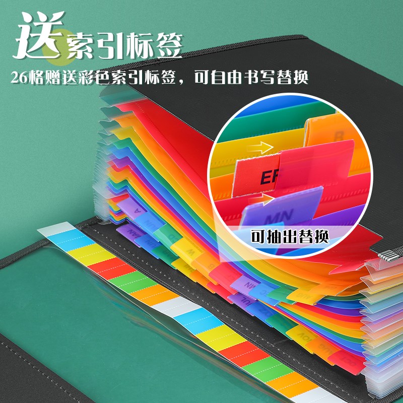 26层风琴包试卷袋学生用大容量科目资料收纳册初高中生卷子分类夹