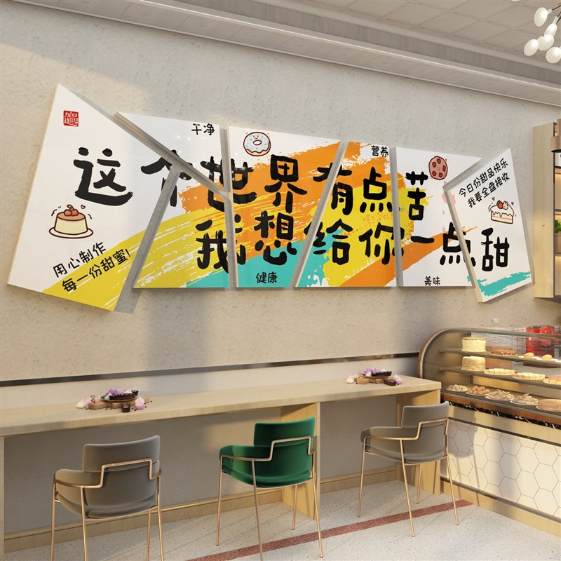 汉堡店墙面装饰修品炸鸡玻璃门贴纸壁画网红背景美式广告海报吧台图片