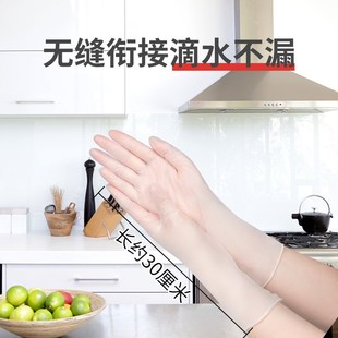 家用洗菜加厚拌菜 洗碗手套一次性家务厨房耐用女防水洗衣清洁冬季