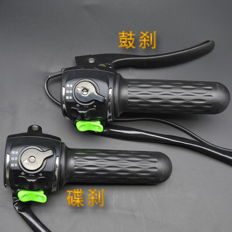电动车把座开关小龟小牛大疆组合开关按钮转把开关双闪修复键总成