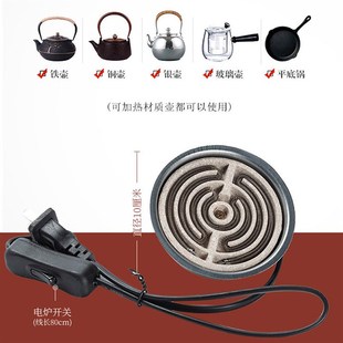 陶瓷养生电陶炉温茶炉煮茶器烧水泡茶电丝加热围炉煮茶紫砂壶套装