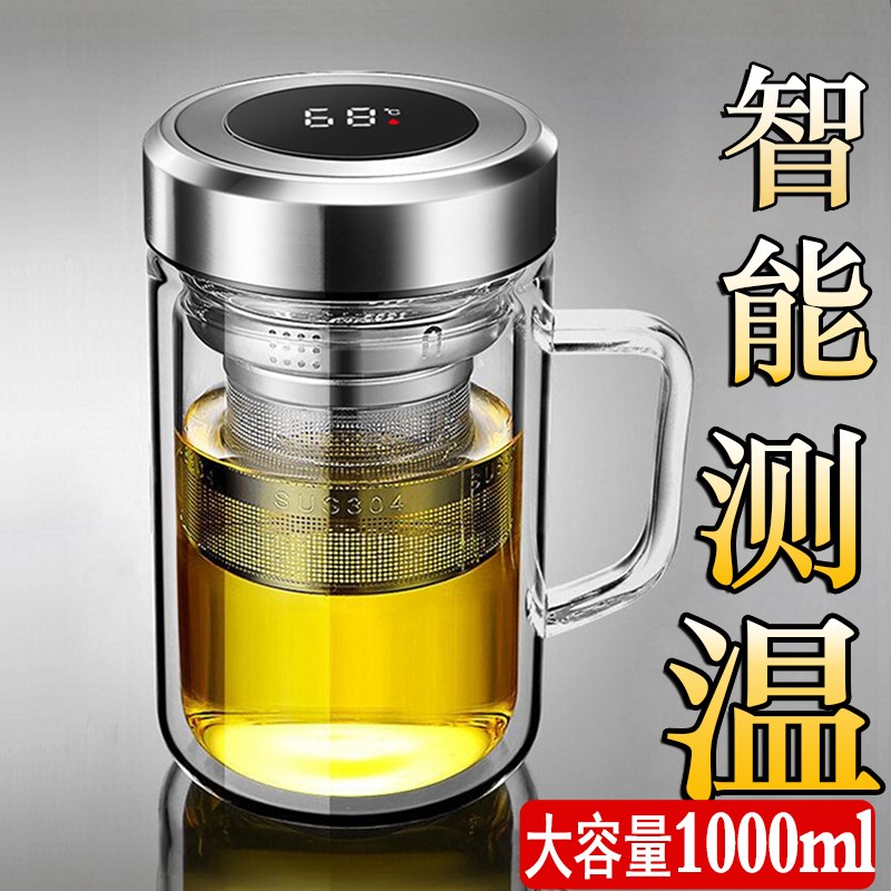 显温双层玻璃杯带把手大容量办公泡茶家用水杯男女带手柄隔热防烫