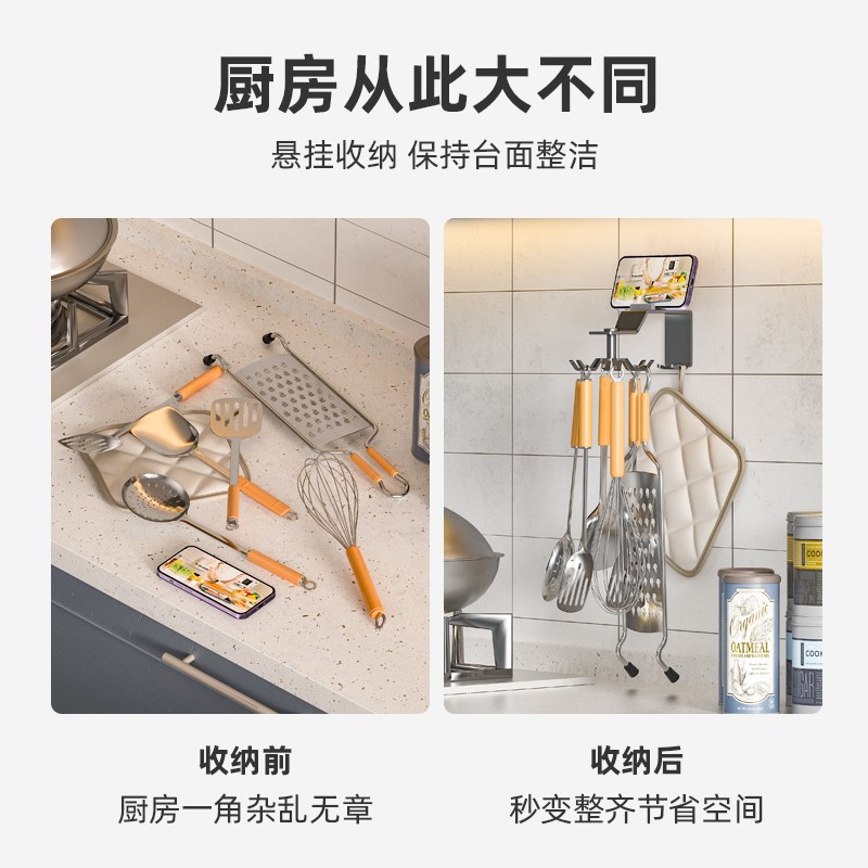 厨房旋转挂钩免打孔壁挂置物架厨具收纳架锅铲勺子铲子菜板挂架子