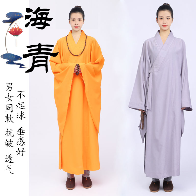 海青居士服女春夏秋禅修不透明法会拜礼朝山僧衣僧服海清长衫