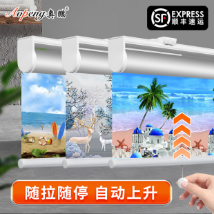 卷帘窗帘自动收拉窗户遮挡 卫生间浴室厨房自动回弹升降上下卷拉式