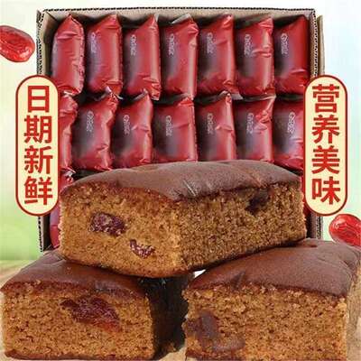 正宗老北京枣糕核桃红枣独立袋装网红办公休闲零食学生宿舍早餐