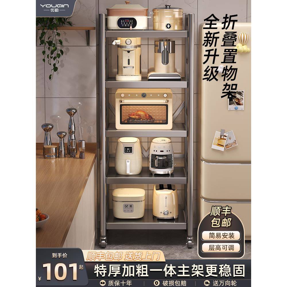 【折扣价】?厨房置物架纳落多层夹多缝收架家用烤箱微波炉功地能