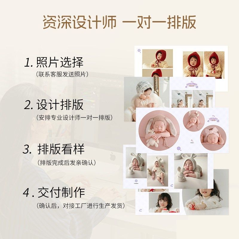 儿童成长相册本纪念册定制作照片打印成册宝宝相片精修入册高级感