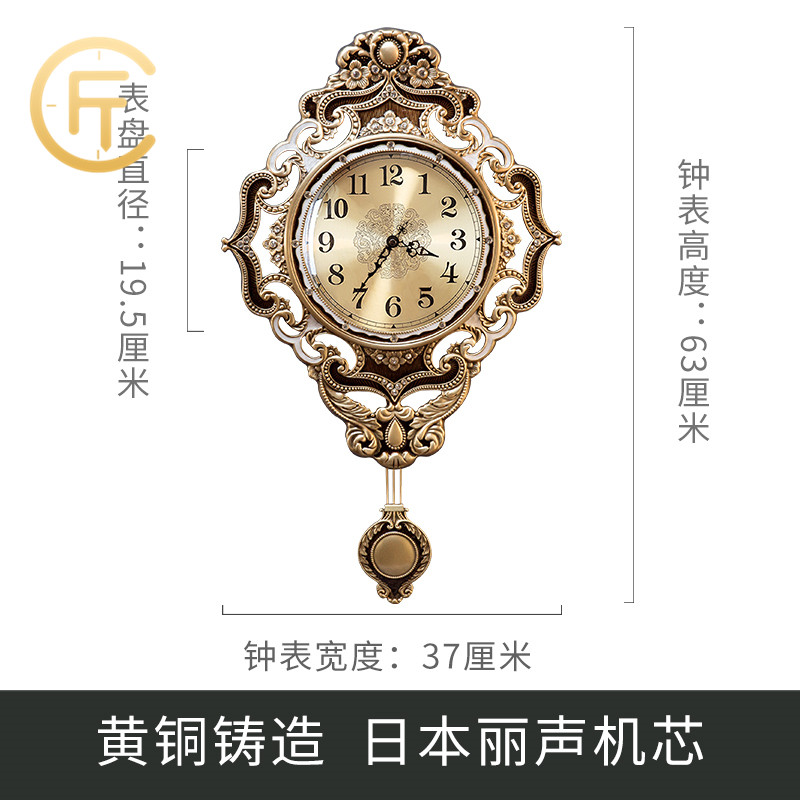 积匠美式黄铜挂钟复古欧式豪华别墅静音钟表家用时尚创意摇摆时钟