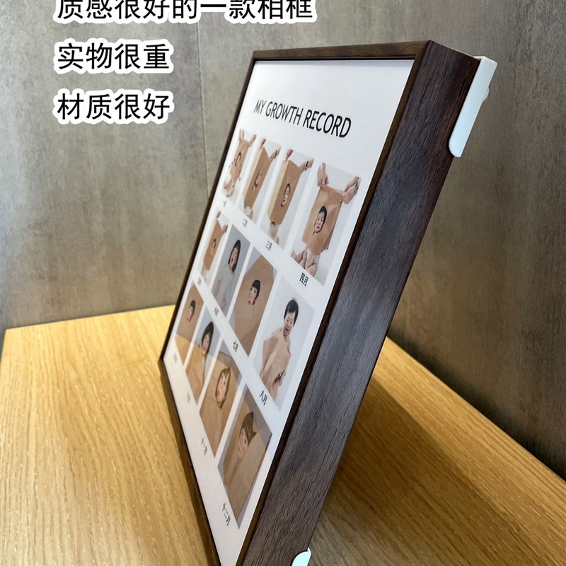 宝宝一周岁12个月成长记录相框挂墙实木百天纪念摆台婴儿童洗照片