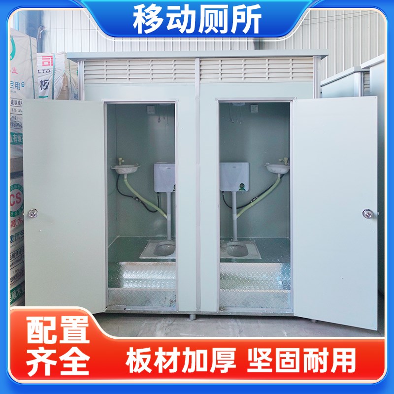 户外移动厕所卫生间家用洗手间工地临时公厕旱厕景区简易农村改造