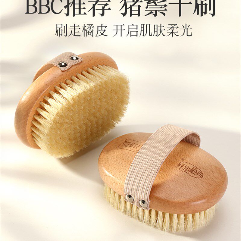 凌恩身体刷干刷皮肤刷酸猪鬃毛沐浴刷腿搓澡神器洗澡刷磨砂膏刷子