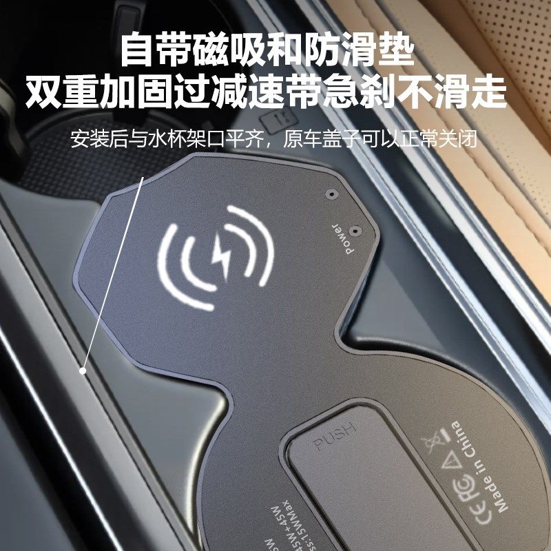 适用于奥迪新款A6L/A7L磁吸无线充电器中控点烟器改装拓展坞快充