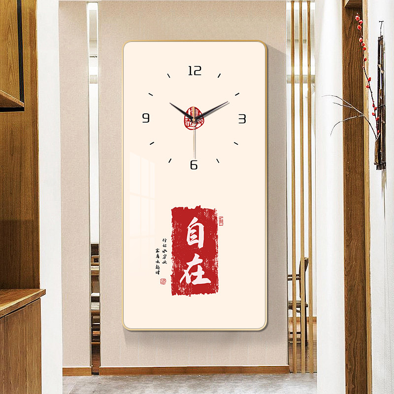 装饰画静音挂钟 办公会议室玄关平安知足常乐客厅书法背景墙壁画