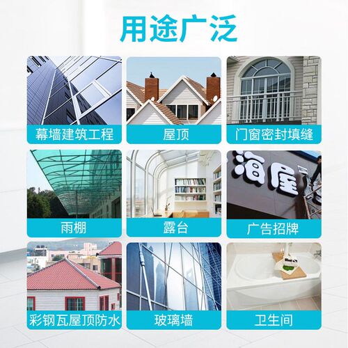 ,广州白云SS611幕墙耐候门窗玻璃粘接SS511B外墙阳光房密封结构胶
