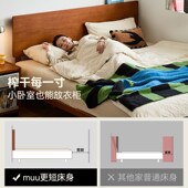 出乎生活屿光齐边床1.8米双人床中古实木次卧小户型1.5家用实木床