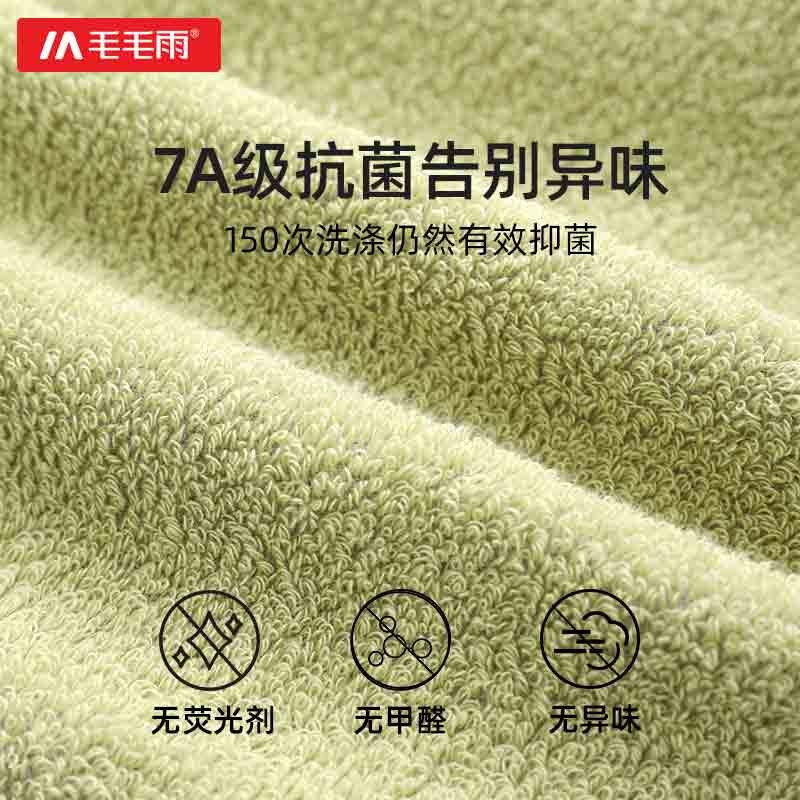 毛毛雨浴巾2024新款全棉男女款大人毛巾两件套高级家用洗澡巾