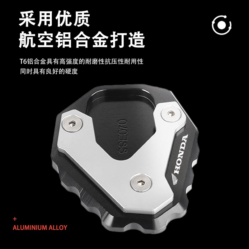 适用本田CL300/500叛逆者CM500/300改装脚架侧边撑加大宽座垫配件