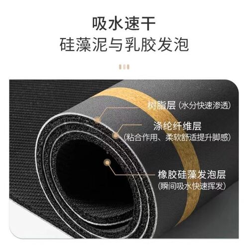 【C51-C100】【地垫工厂】地垫硅藻泥吸水地垫对应编码拍