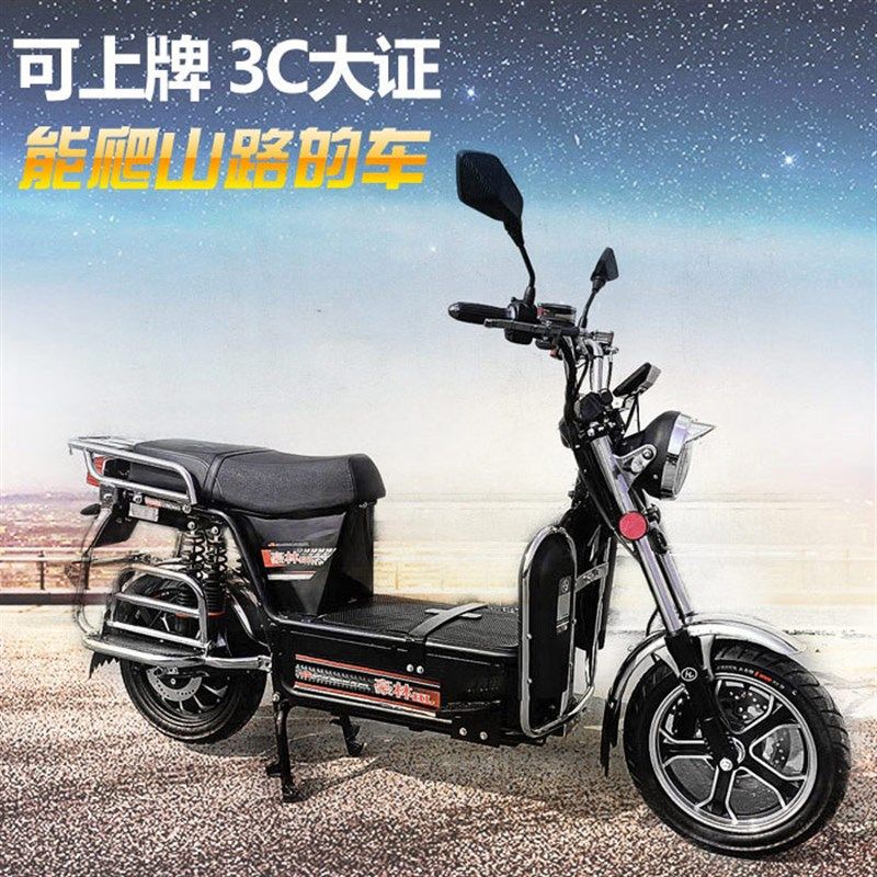 新款铁骑载人拉货拉货电动摩托车60v72v山区爬坡王外卖长跑王