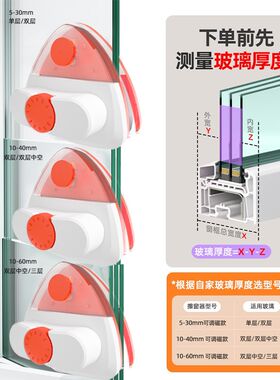 双面玻璃擦玻璃神器高层家政强磁擦窗器双层家用窗外自动清洁