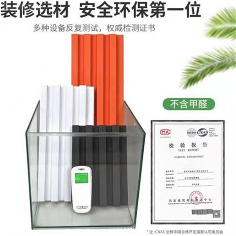 实木六格细槽格栅板电视沙发卧室背景墙装饰材料可搭配.同色木饰