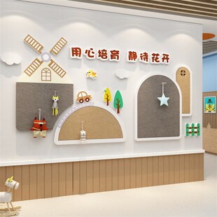 心理咨询室布置装饰挂图毛毡留言许愿墙贴心灵驿站文化墙面贴纸画