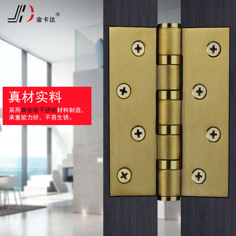 合页不锈钢铰链黑色门上合页4寸静音卧室荷叶家用房门平开门折