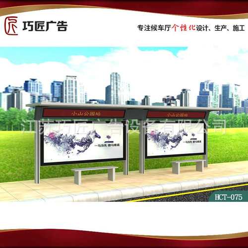 城市智能公交站台厂家制作现代时尚不锈钢防晒遮雨带广告牌候车亭