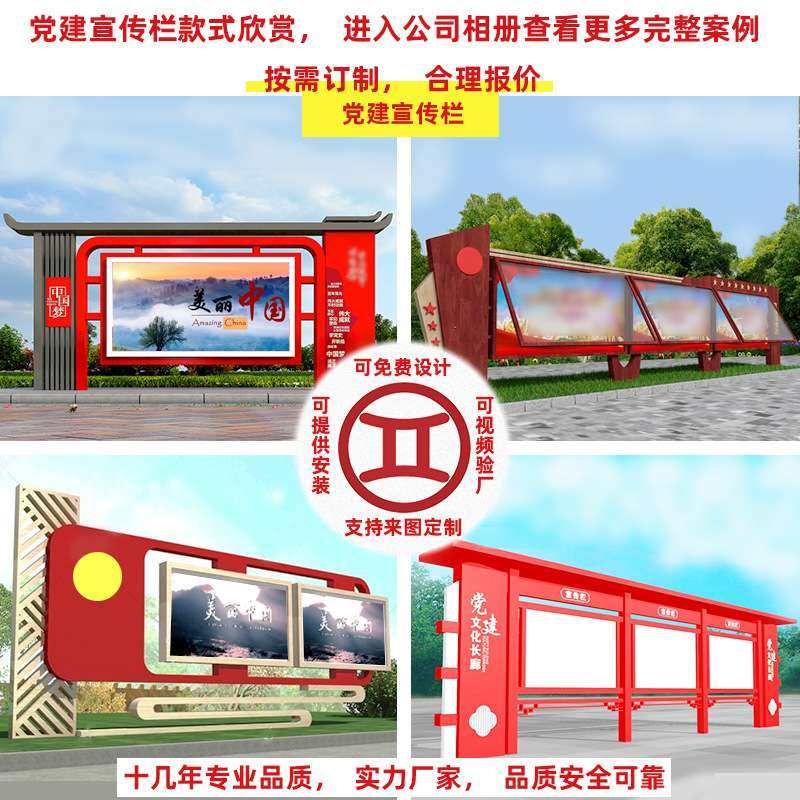 厂家直订壁挂公告栏铝合金校园文化宣传栏挂墙信息宣传栏告示栏