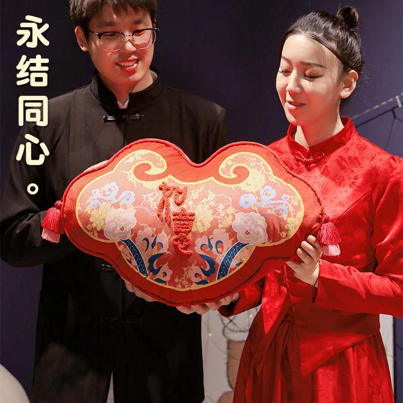中式国潮抱枕喜庆沙发靠垫创意靠山如意好运抱枕结婚家居摆件