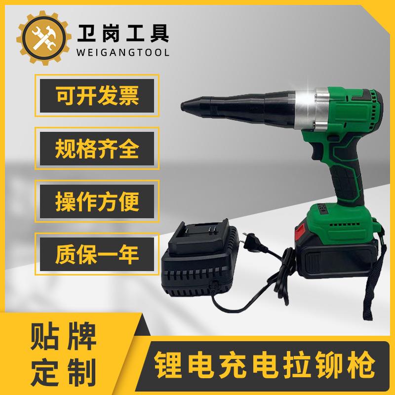 锂电充电拉铆枪全自动抽芯拉铆枪 无线电动手持电动拉铆多款可选