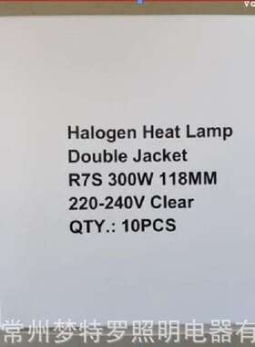 2025年热销加热装置内118mm220-240V300W双螺旋灯丝石英加热灯管