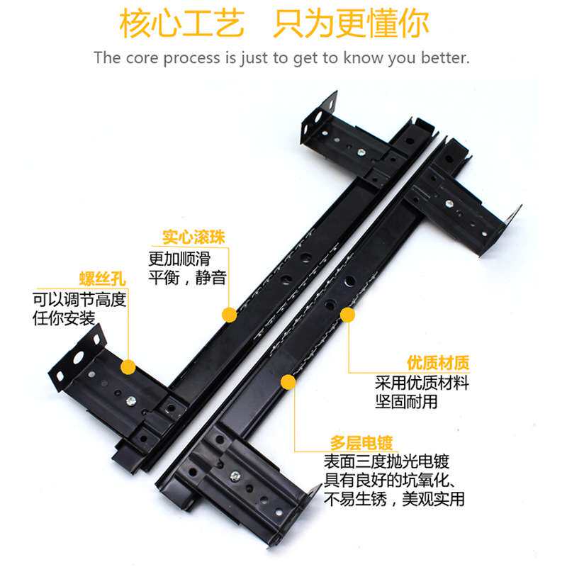 厂家  27宽黑色白色办公台键盘抽屉滑轨 键盘轨道 电脑桌键盘