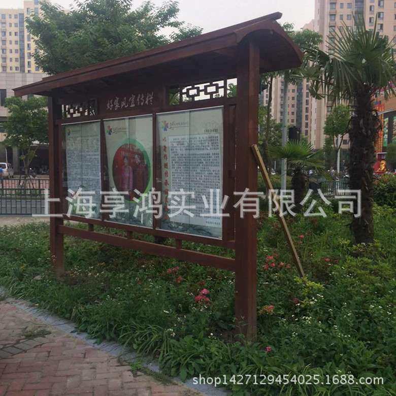 防腐木宣传栏碳化木广告牌景区导向牌实木指示牌牌匾户外防腐木
