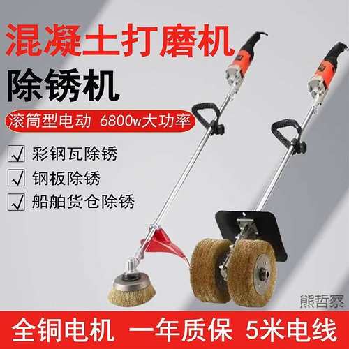 电动除锈打磨机钢丝轮手持混泥土打磨抛光彩钢瓦除锈机船舶除锈机