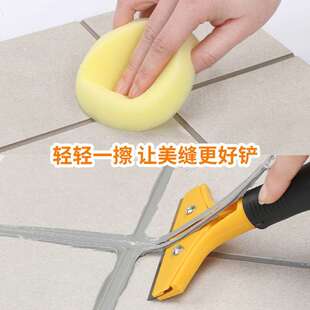 皇氏工匠美缝蜡清洁膏 仿古砖美缝专用 美缝剂施工工具家用清洁剂