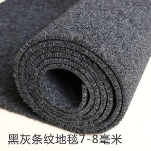 黑灰条纹地毯加厚客厅办公室卧室大面积整卷隔音耐脏满铺静音家用