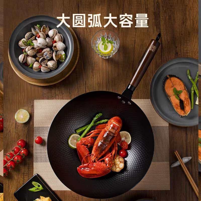 三禾TC32P3 窒化锤纹龙铁锅TC32P3 家用轻铁锅炒菜锅无涂层多用锅