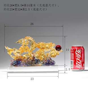 琉璃龙摆件腾龙献宝中国龙风水招财生意兴隆装 饰工艺品开业