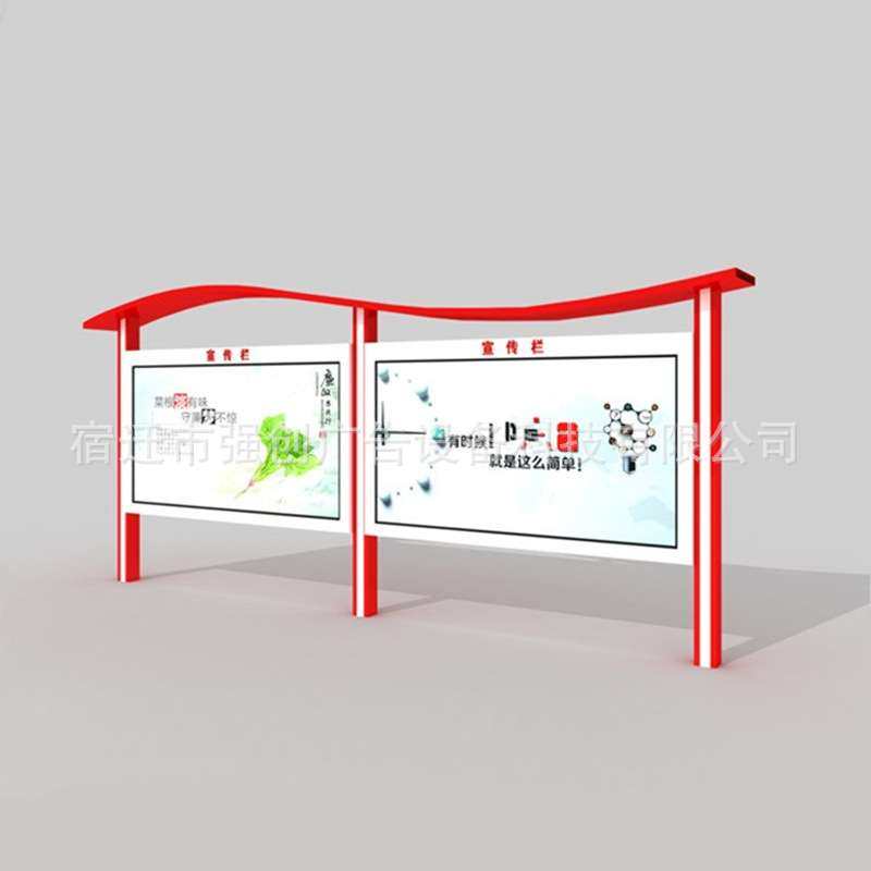 户外宣传栏企业文化广告宣传告示栏校园橱窗阅报宣传栏厂家供应