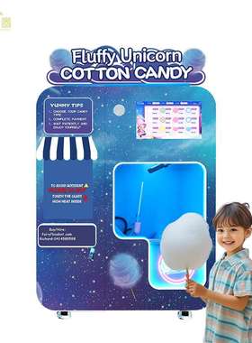 Cotton candy machine coin credit card payment system