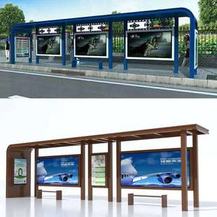 不锈钢智能公交车站台厂家 候车亭站牌灯箱厂家直销 太阳能